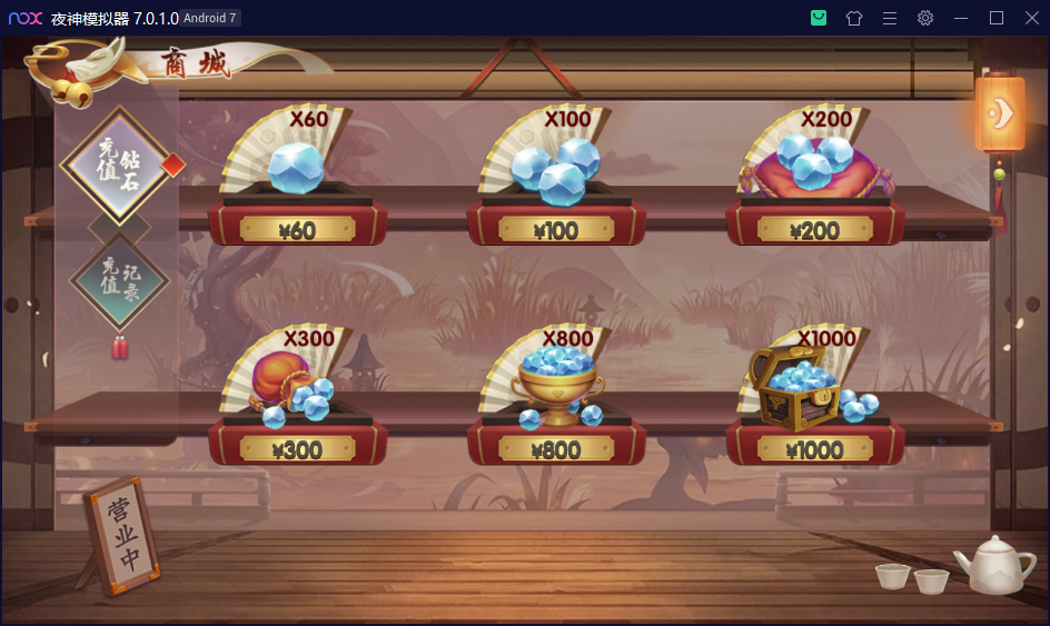 财神集团-日进斗金