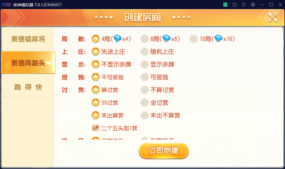 财神集团-景德镇