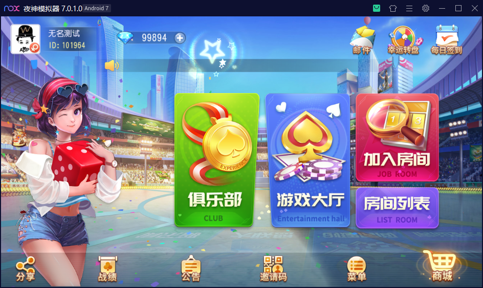 财神集团-浙江十三张