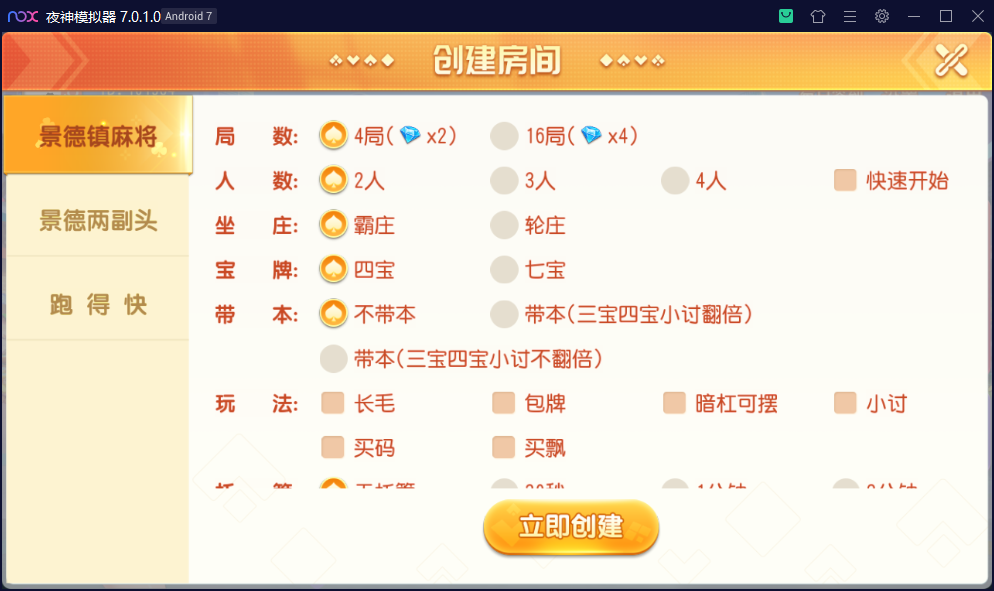 财神集团-景德镇