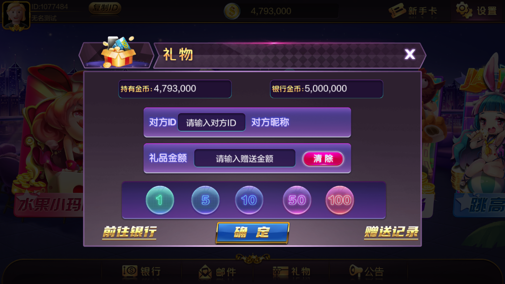 财神集团-开元插图9