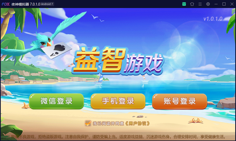 财神集团-益智游戏