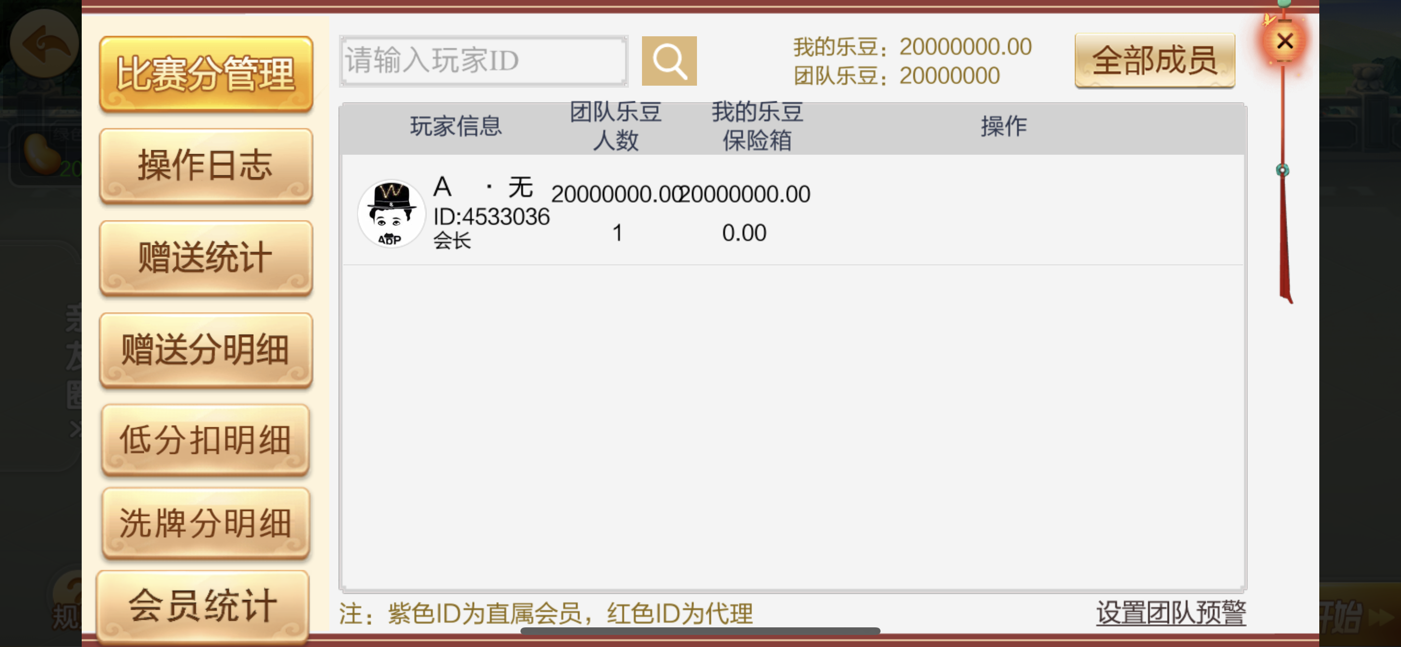 财神集团-七星湖南长沙等地区插图16