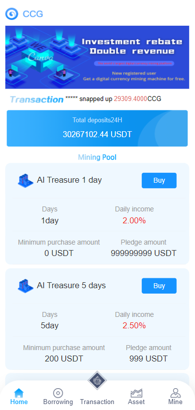 【DAPP】多语言usdt理财/dapp理财分红/dapp矿机投资系统插图 【DAPP】多语言usdt理财/dapp理财分红/dapp矿机投资系统插图