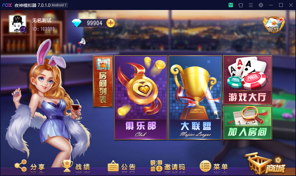 财神集团-乾坤互娱