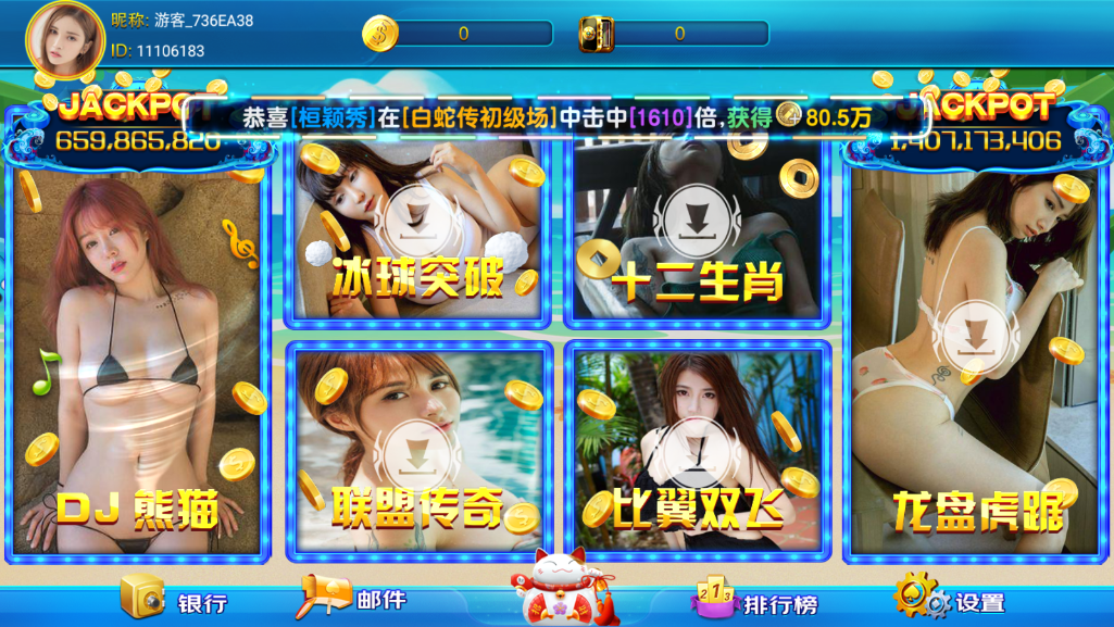 财神集团-东京热