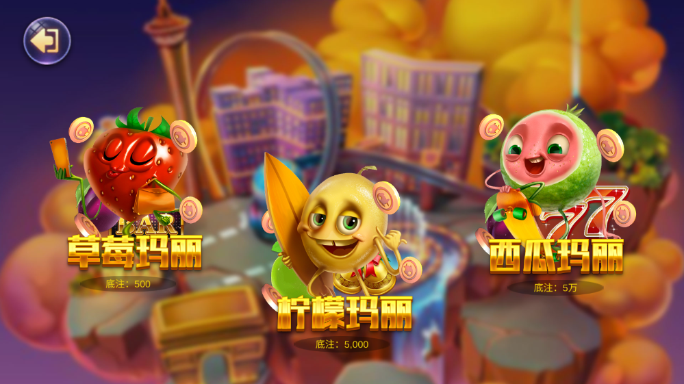 财神集团-海螺369