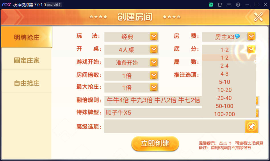 财神集团-大苏互娱