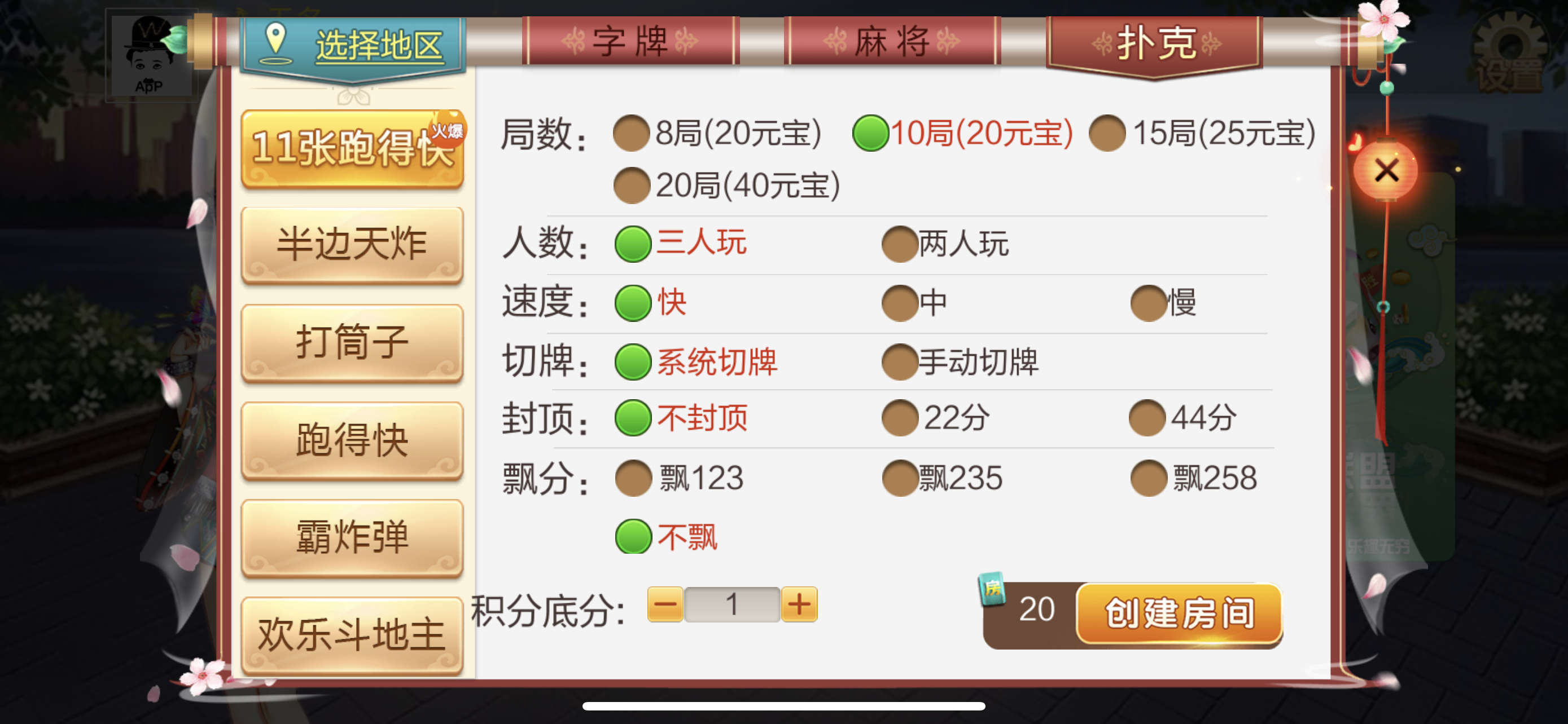 财神集团-七星湖南邵阳等地区插图7