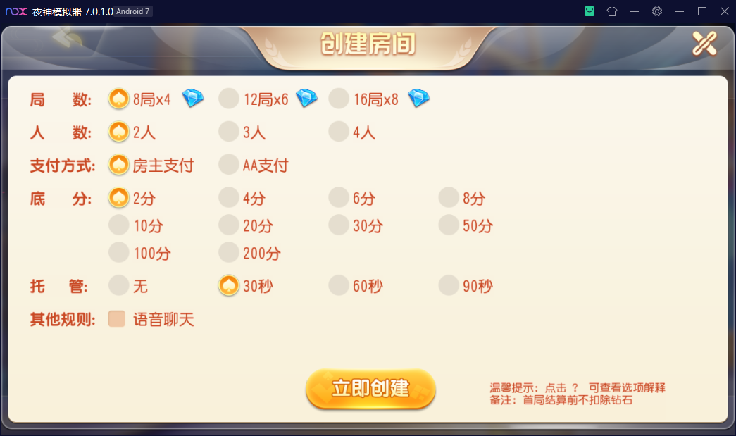 财神集团-快乐江南