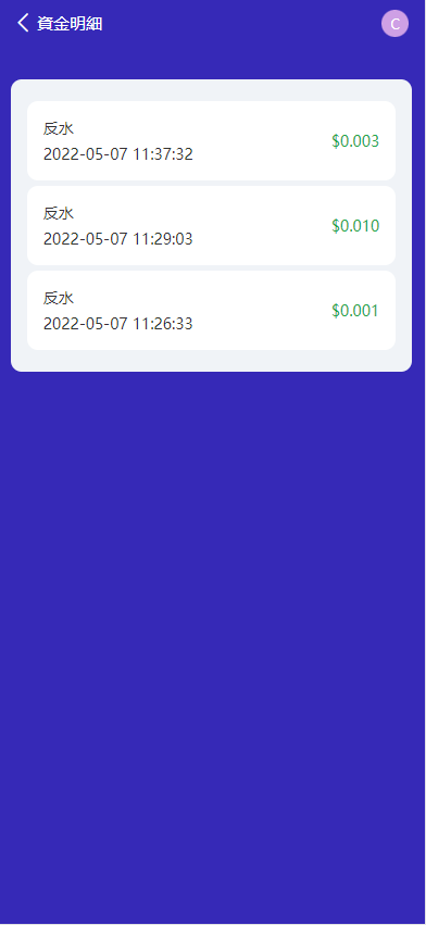 【哈希竞猜】九国语言uniapp版本区块链区块哈希TRC20USDT竞彩/自动转账插图9 【哈希竞猜】九国语言uniapp版本区块链区块哈希TRC20USDT竞彩/自动转账插图9