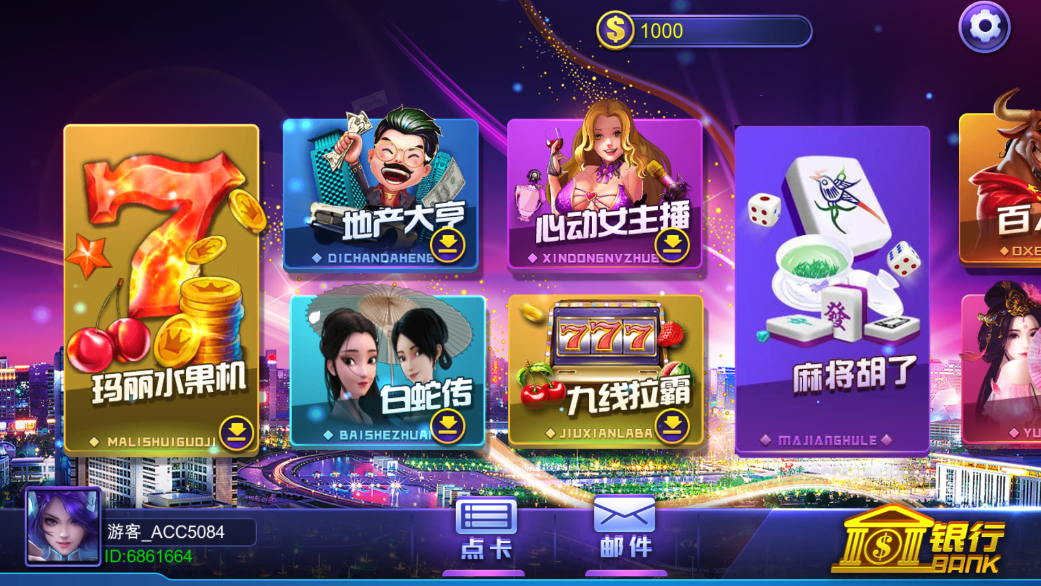 财神集团-彩金城