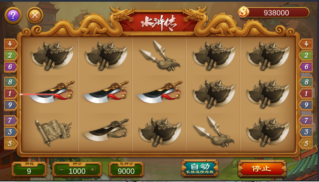 财神集团-云上城