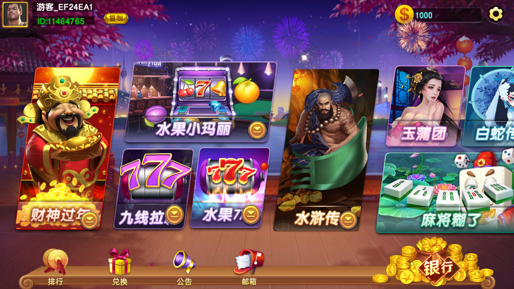 财神集团-金元宝