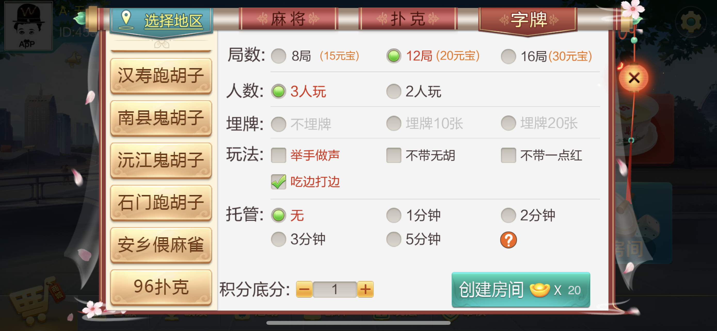 财神集团-七星湖南长沙等地区插图5