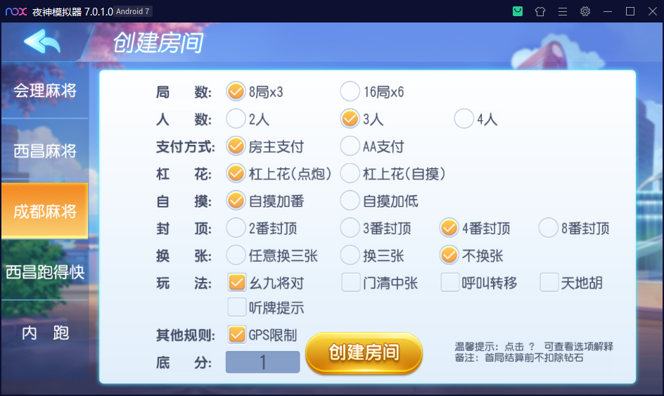 财神集团-久游棋牌