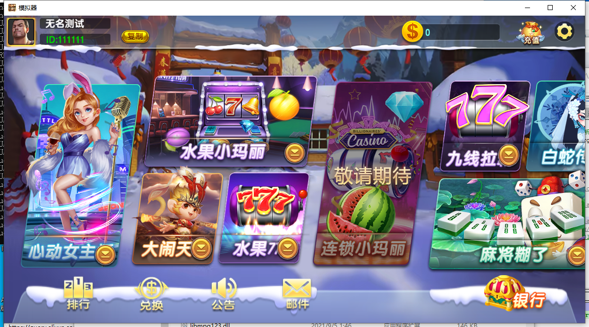 财神集团-铭瑰国际插图3