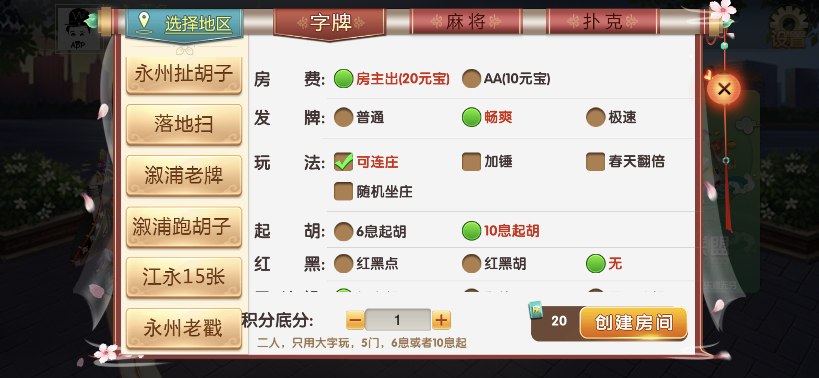 财神集团-七星湖南邵阳等地区插图3