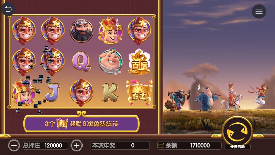 财神集团-世豪插图5