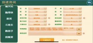 财神集团-神兽28插图3