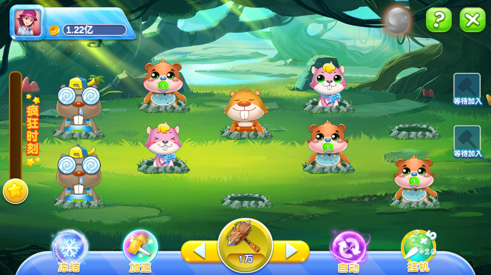 财神集团-海螺369