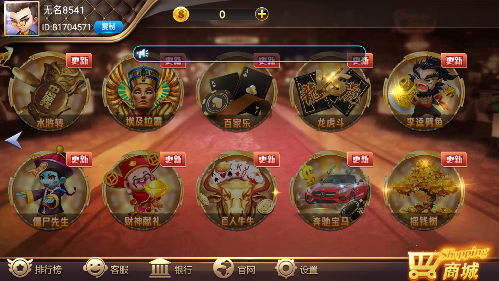 财神集团-大爆炸插图3