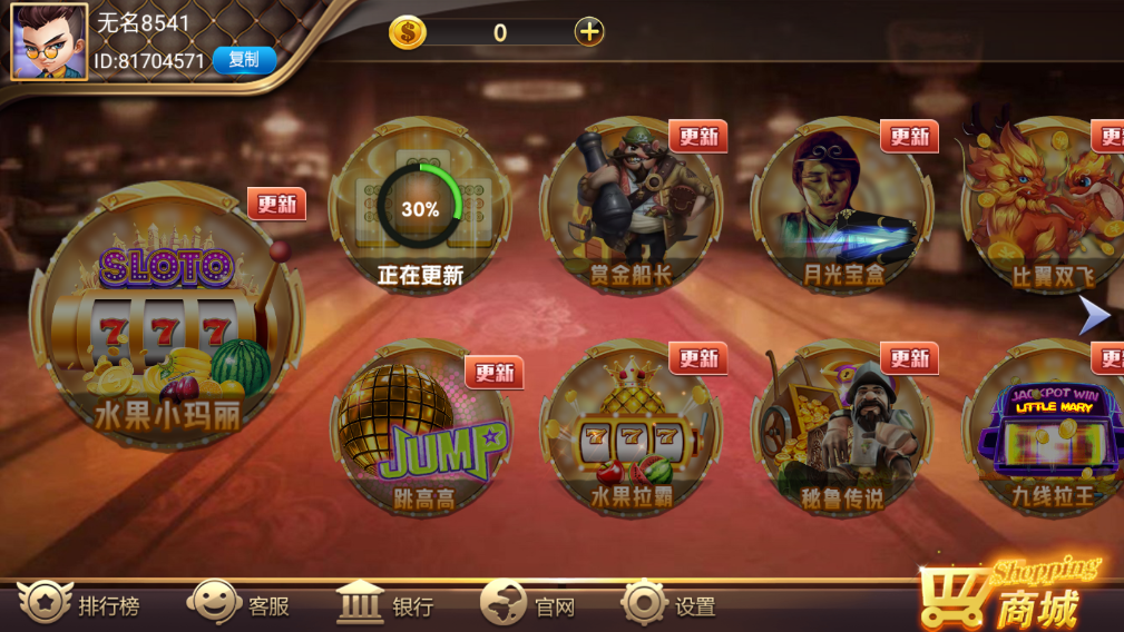 财神集团-大爆炸