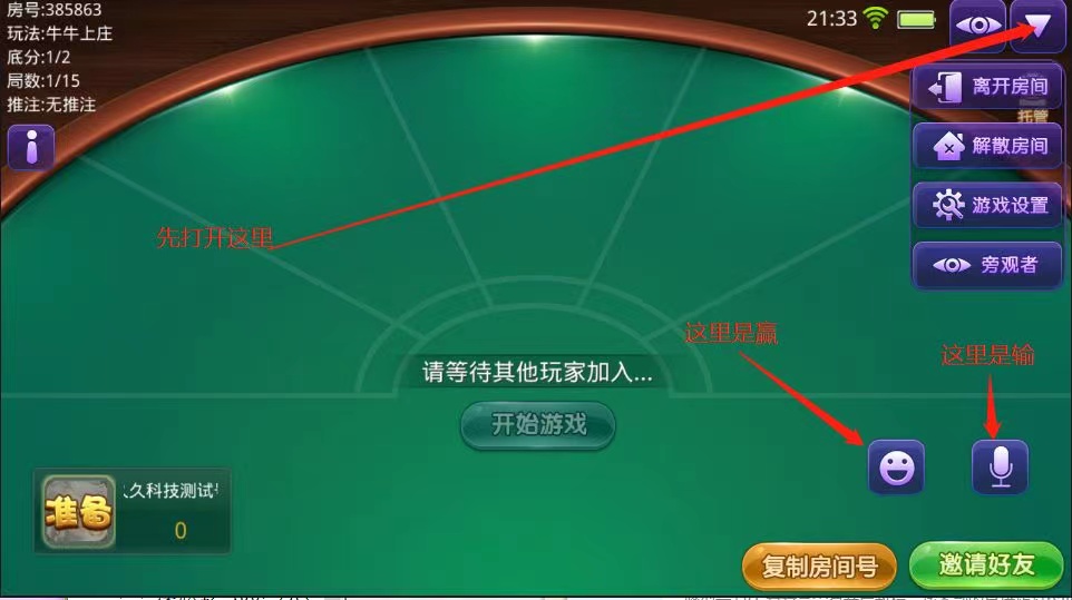 财神集团-新世界德州