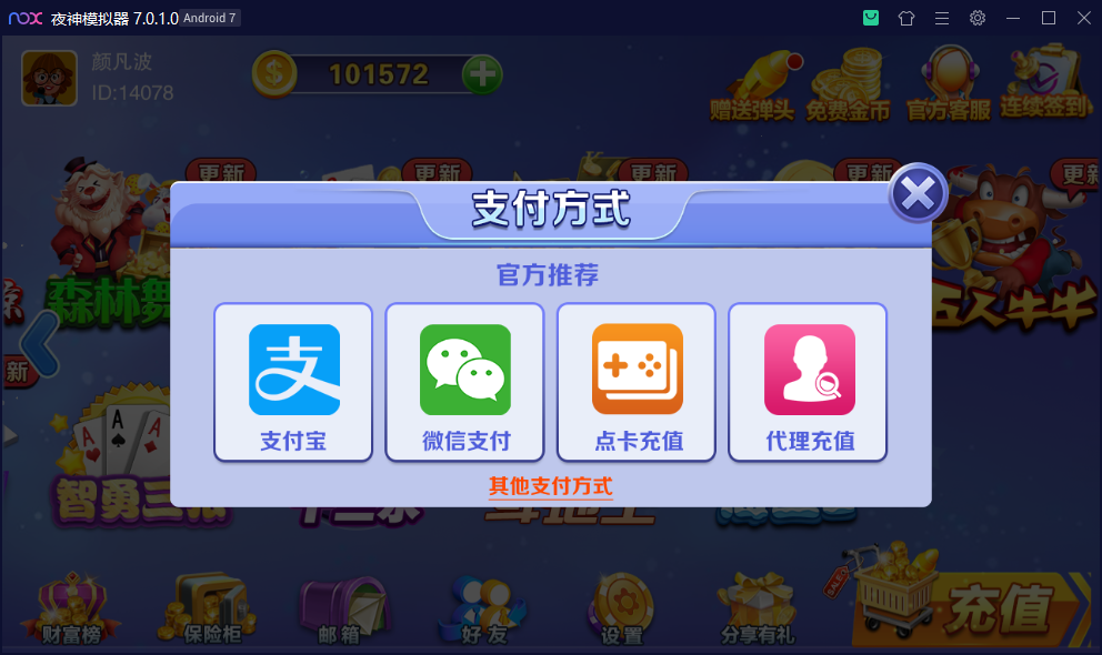 财神集团-畅玩版(富贵3)插图6