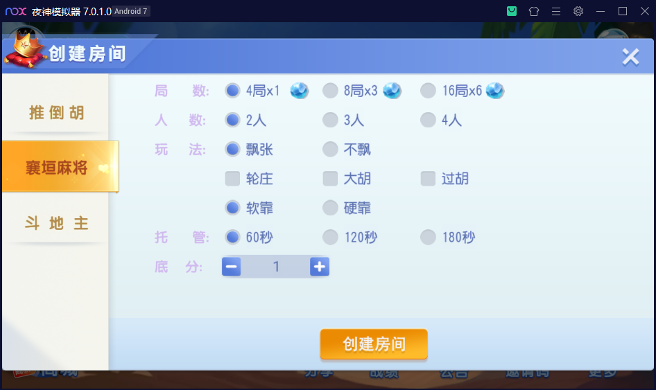 财神集团-益智游戏