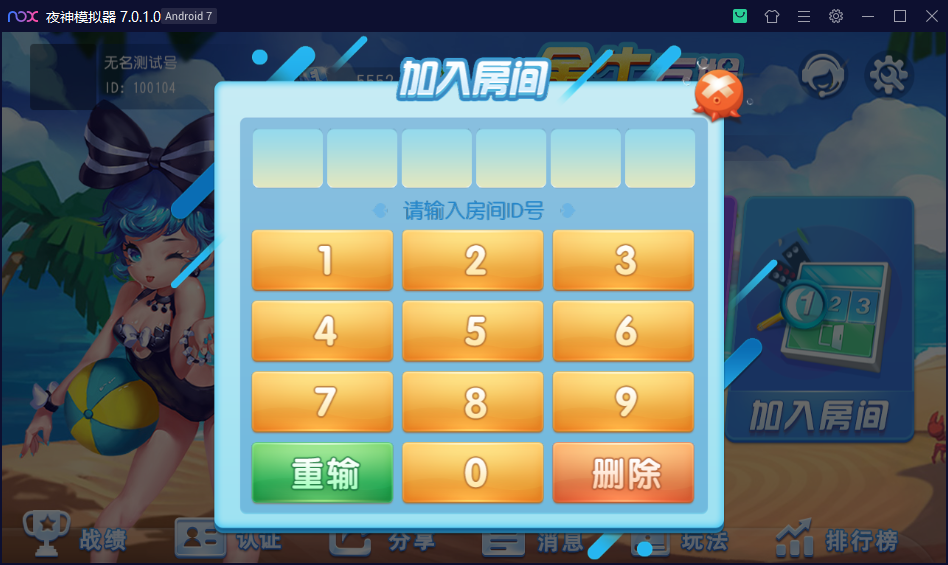 财神集团-金牛互娱