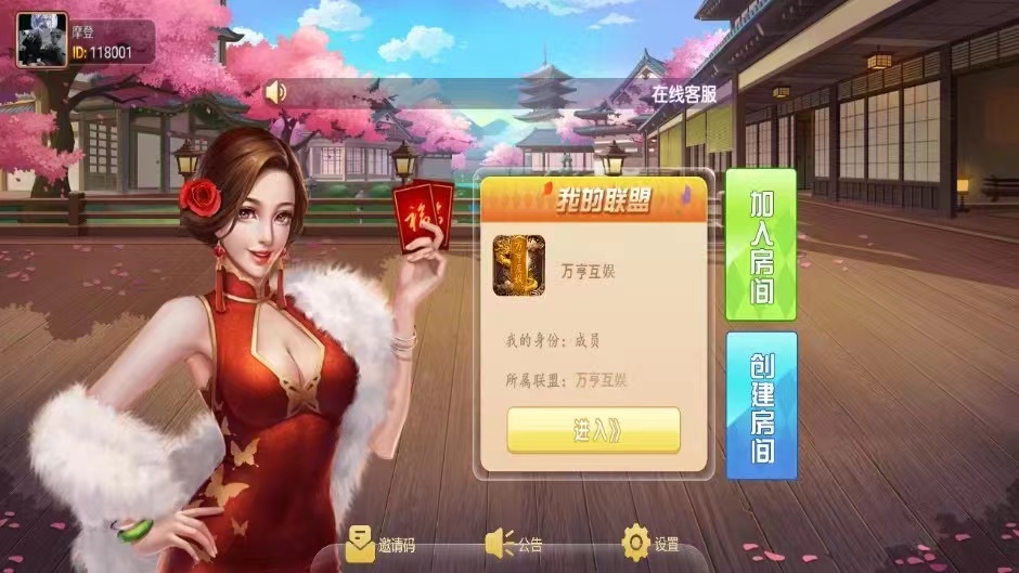 财神集团-牛王联盟-5套UI