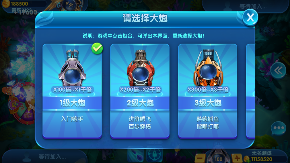 财神集团-拉菲城