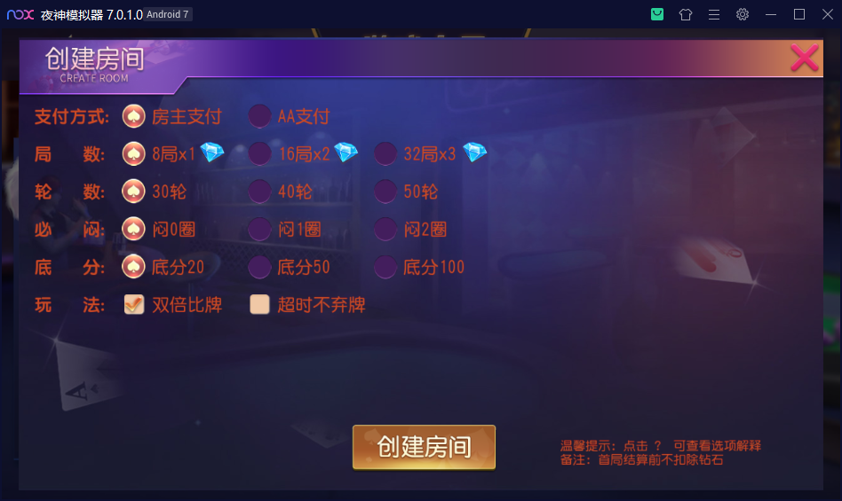 财神集团-聚宝盆