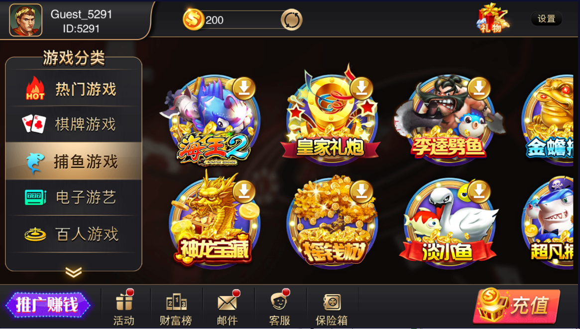 财神集团-三国版(富贵5)