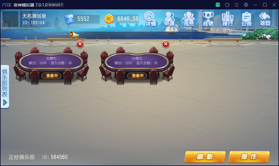 财神集团-金牛互娱