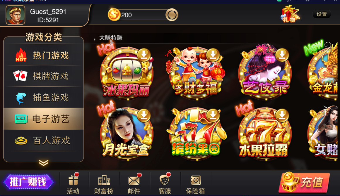 财神集团-三国版(富贵5)插图9