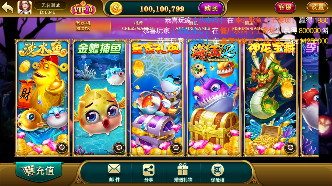 财神集团-北部湾（富贵5）