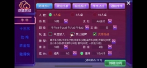 财神集团-澳玩娱乐